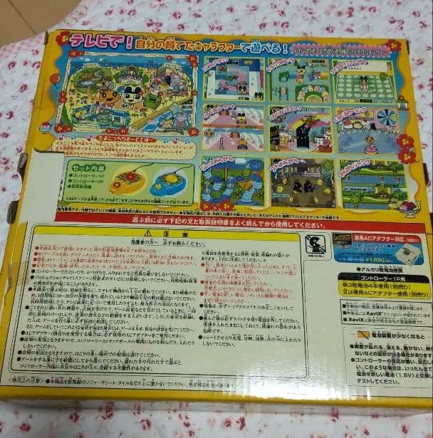 たまごっちりぞーと テレビゲーム 平成レトロ レア 希少 美品