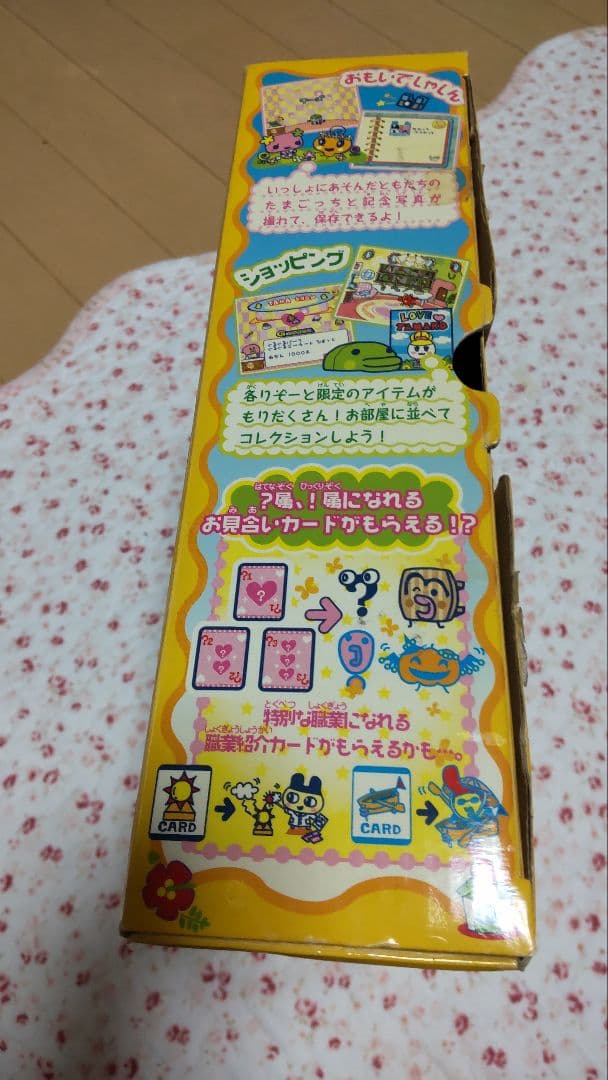 たまごっちりぞーと テレビゲーム 平成レトロ レア 希少 美品