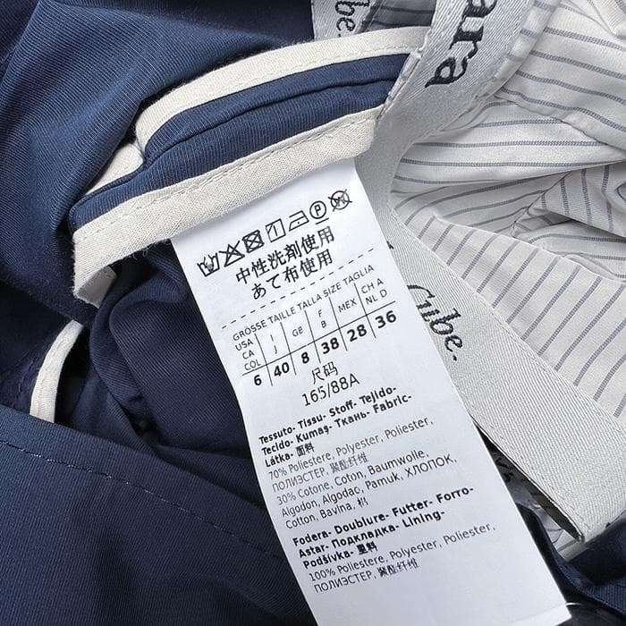 ピ*ー様 MaxMara The Cube. マックスマーラのトレンチコート　ロ