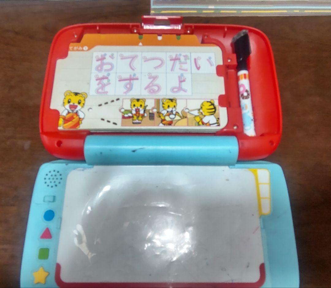 ちゃれんじほっぷ　すてっぷ　じゃんぷ