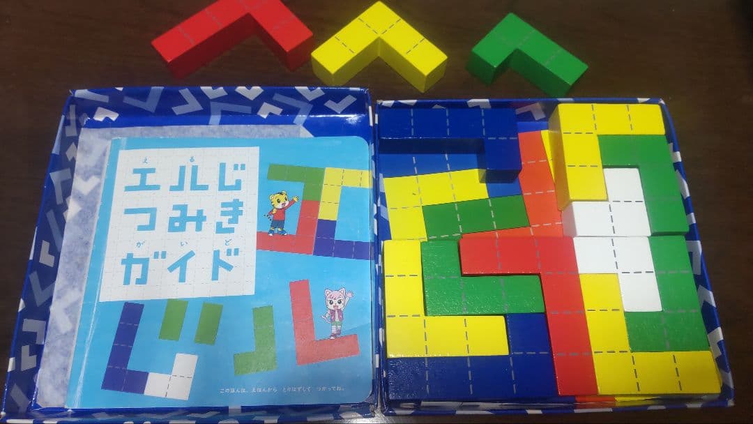 ちゃれんじほっぷ　すてっぷ　じゃんぷ