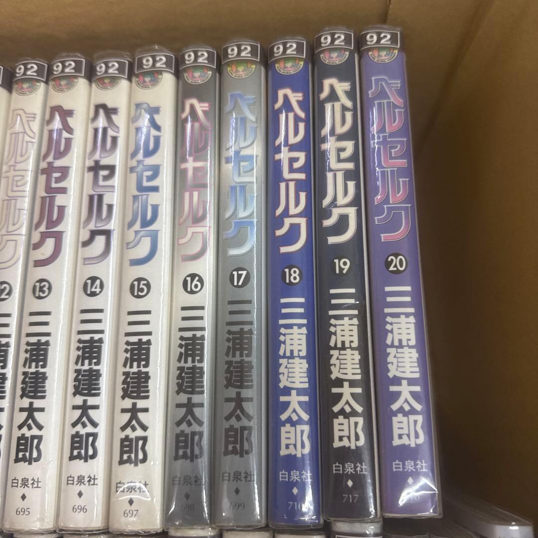 ベルセルク　2巻〜41巻　１巻抜け　非全巻　セット　A-819 266