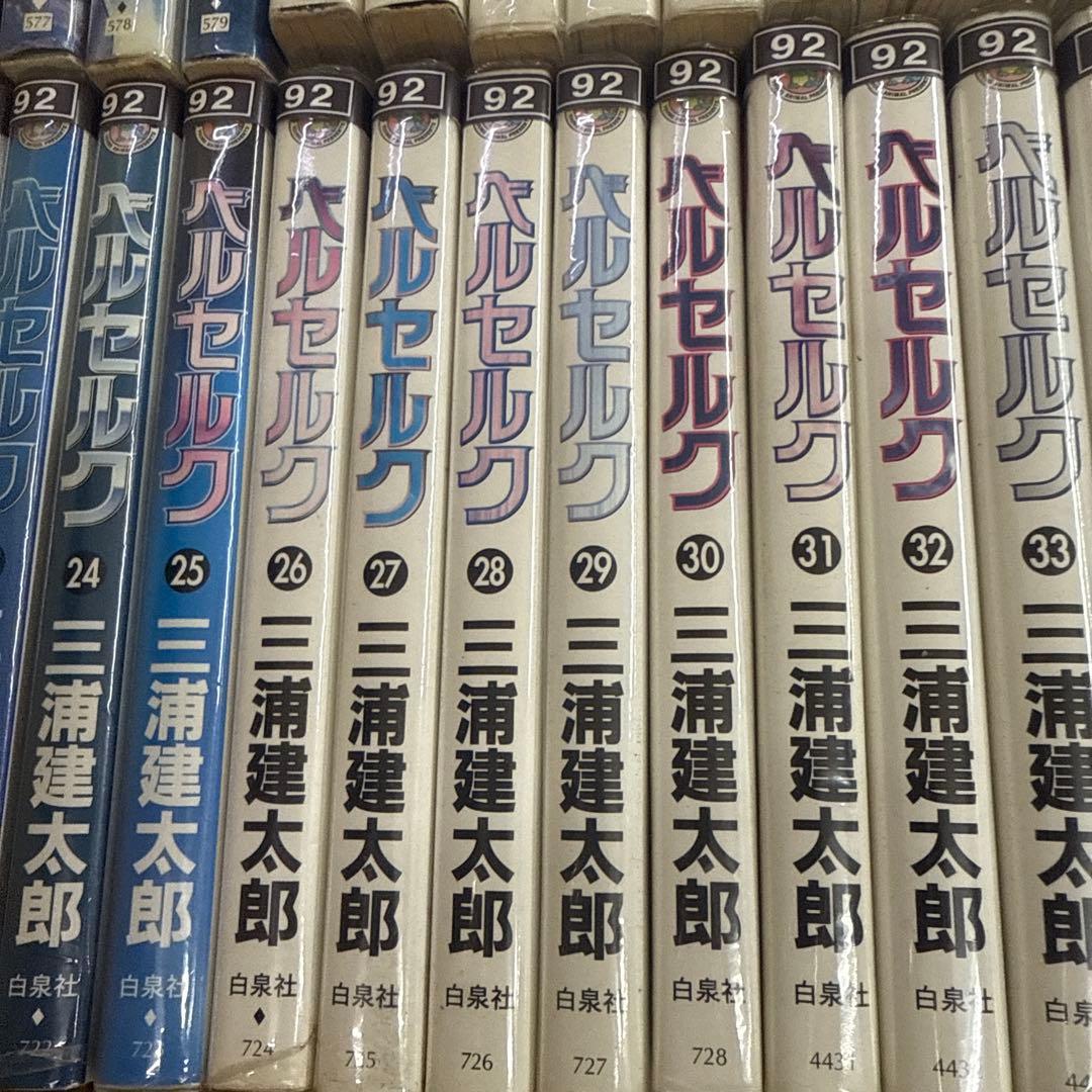 ベルセルク　2巻〜41巻　１巻抜け　非全巻　セット　A-819 266