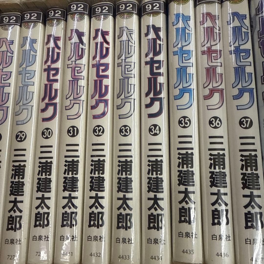 ベルセルク　2巻〜41巻　１巻抜け　非全巻　セット　A-819 266