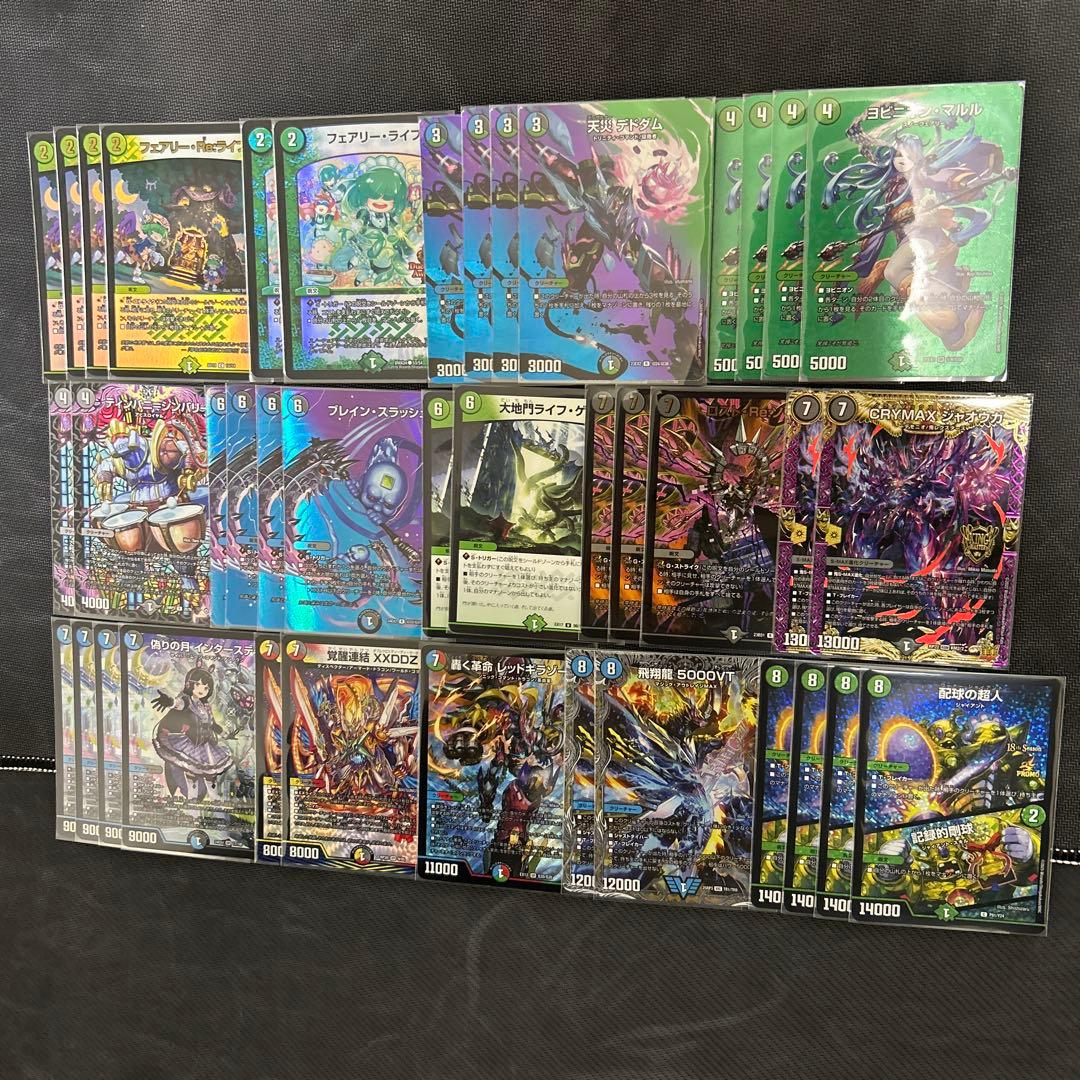 さ*く様 デュエマ　デュエルマスターズ　デッキ　アナカラーインターステラ