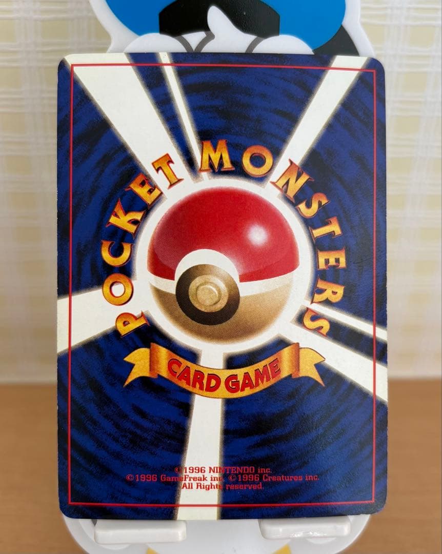 ポケモンカード リザードン 旧裏 マークあり かえんリザードン エラーカード
