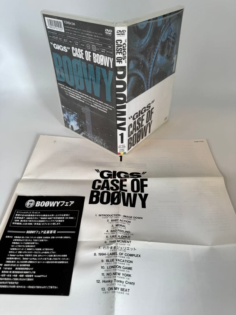 【まとめ売り】\"GIGS\" CASE OF BØWY ①②/BØWY1224