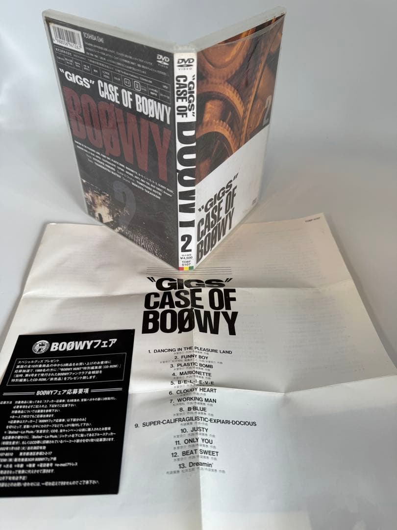 【まとめ売り】\"GIGS\" CASE OF BØWY ①②/BØWY1224
