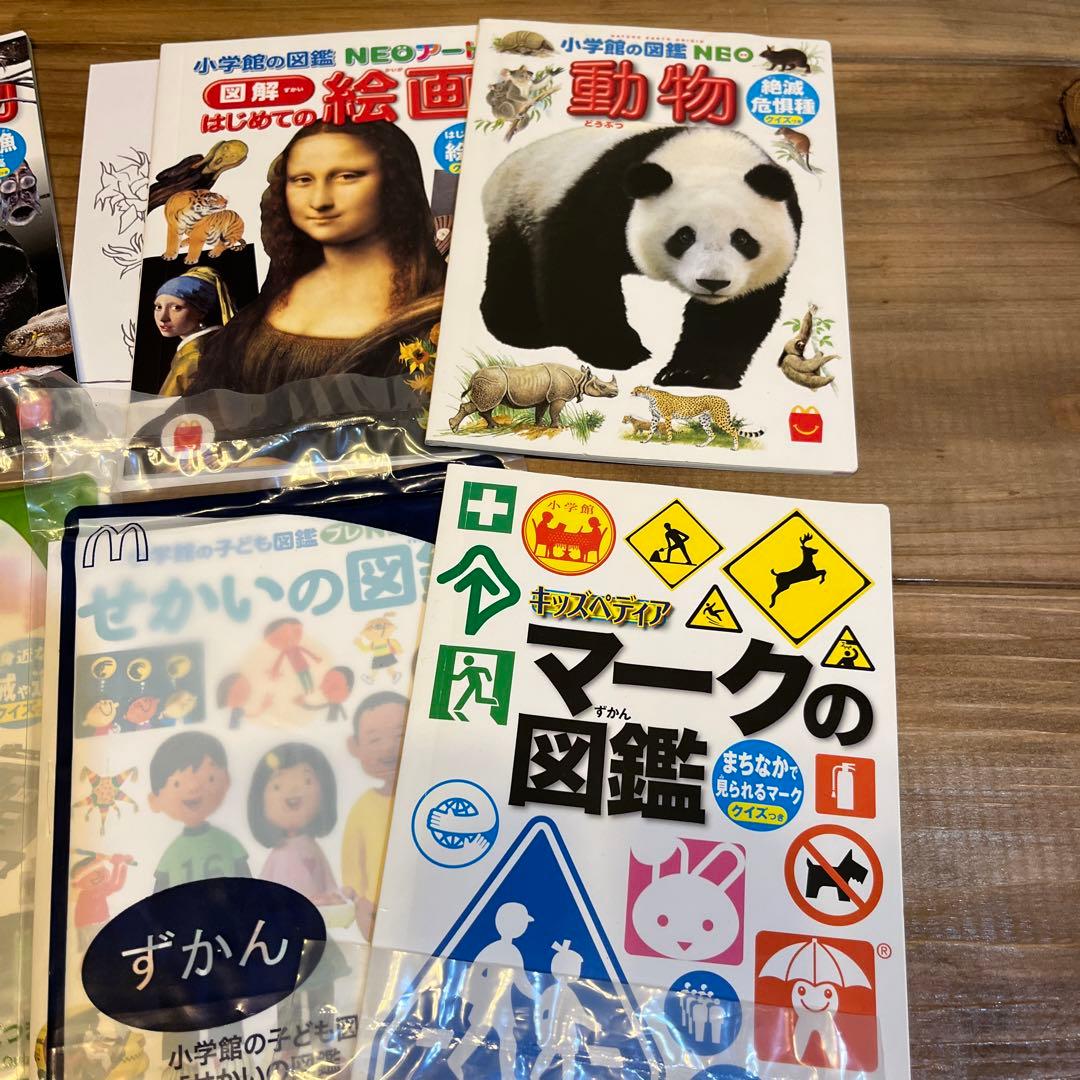 小学校の図鑑NEO 動物・岩石・鉱物・深海生物・絵画 セット