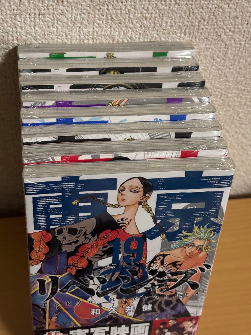 東京リベンジャーズ 全巻セット 29冊未開封⭐︎ほぼ新品　1〜31巻セット！