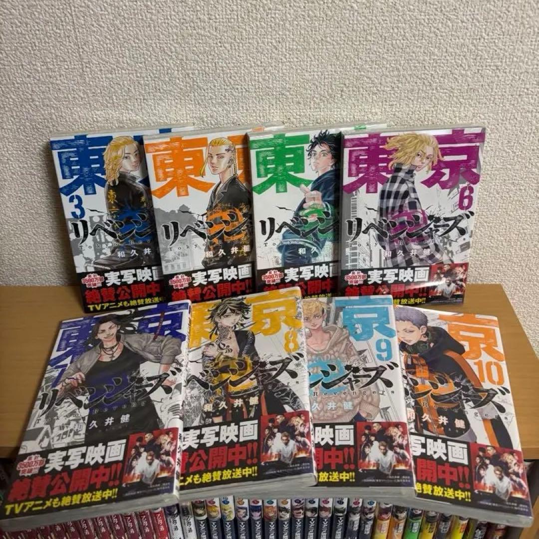 東京リベンジャーズ 全巻セット 29冊未開封⭐︎ほぼ新品　1〜31巻セット！