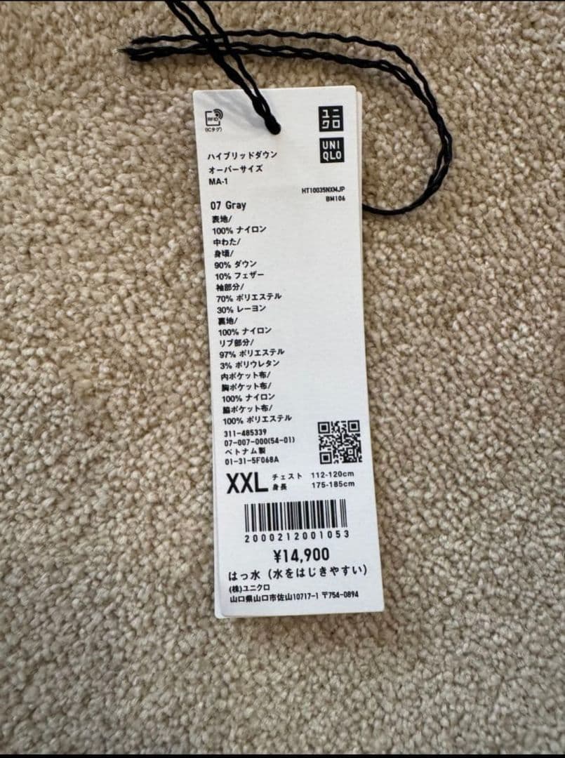 ふうすけ　UNIQLO ユニクロ +j MA-1