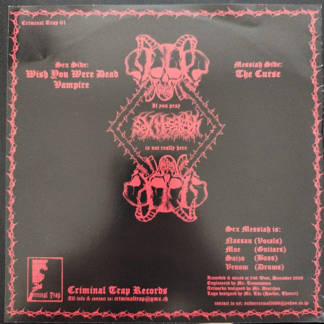 SEX MESSIAH 3枚 7\"レコードセット