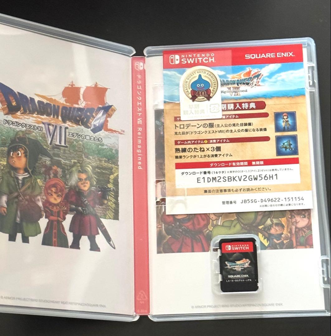 ドラゴンクエスト7 Reimagined Switch