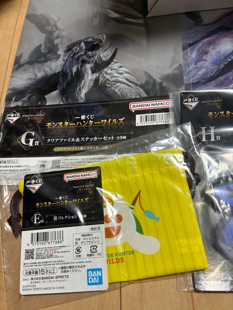 即日配送⭐︎A賞＋8個モンスターハンターワイルズ一番くじ アルシュベルトフィギュア