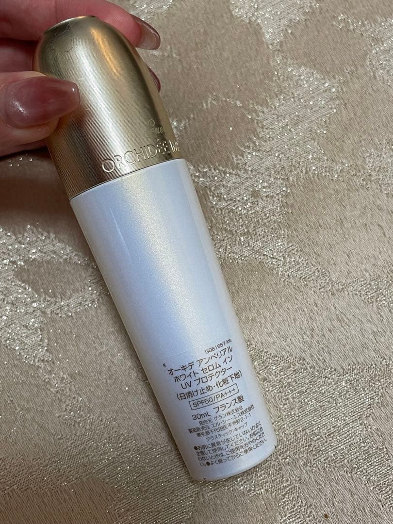 ゲラン オーキデ アンペリアルホワイトセロム イン UV プロテクター 30ml