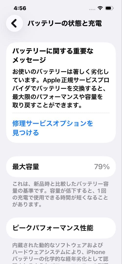 r*d様 iPhone 13 Pro 256GB シエラブルー本体