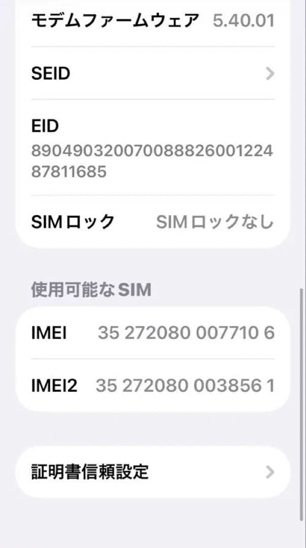 r*d様 iPhone 13 Pro 256GB シエラブルー本体