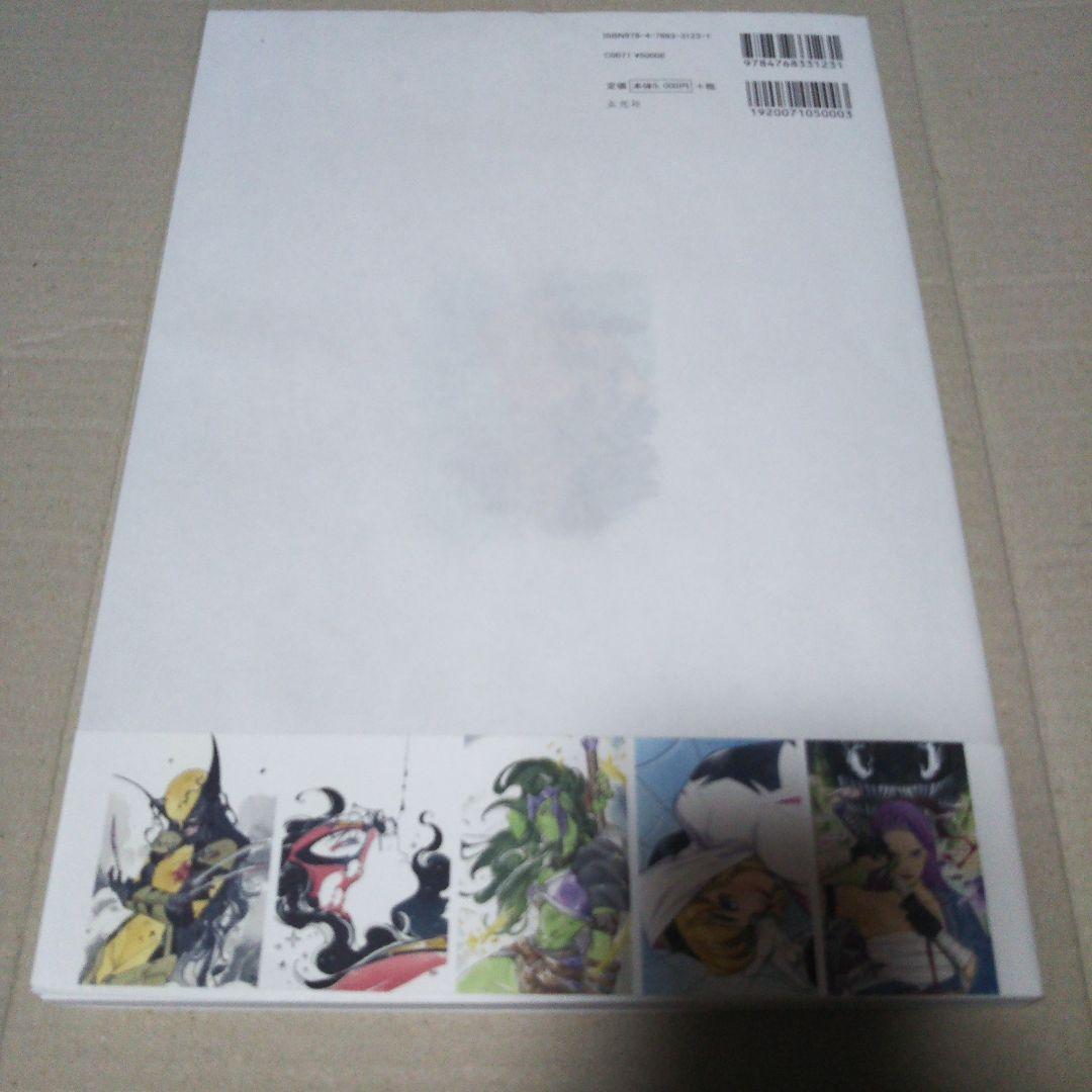 【サイン本】桃桃子MARVELカバーアート集
