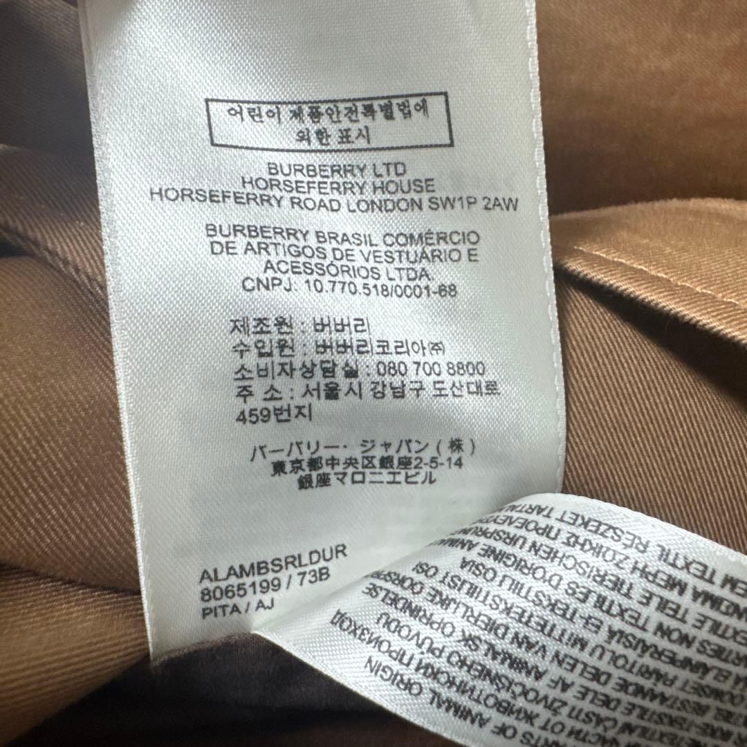 Burberry Waterloo トレンチコート