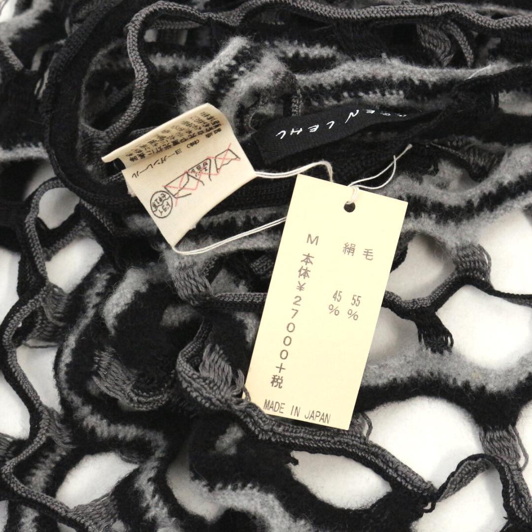 ヨーガンレール 16AW シルクウールトーションレーススカーフ / ストール