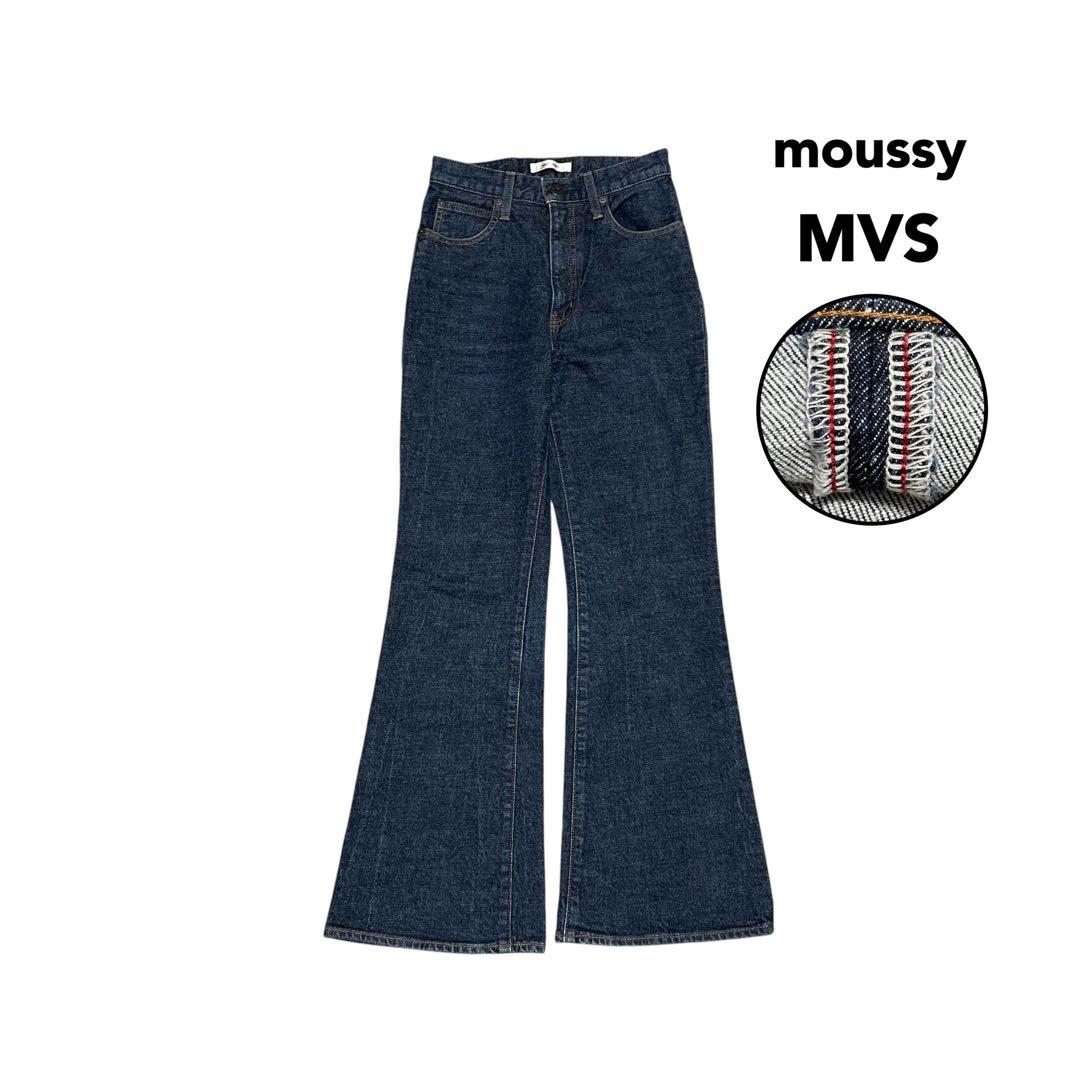 極美品✨MOUSSY MVS FLARE フレアデニム 濃紺 洗える 赤耳 26