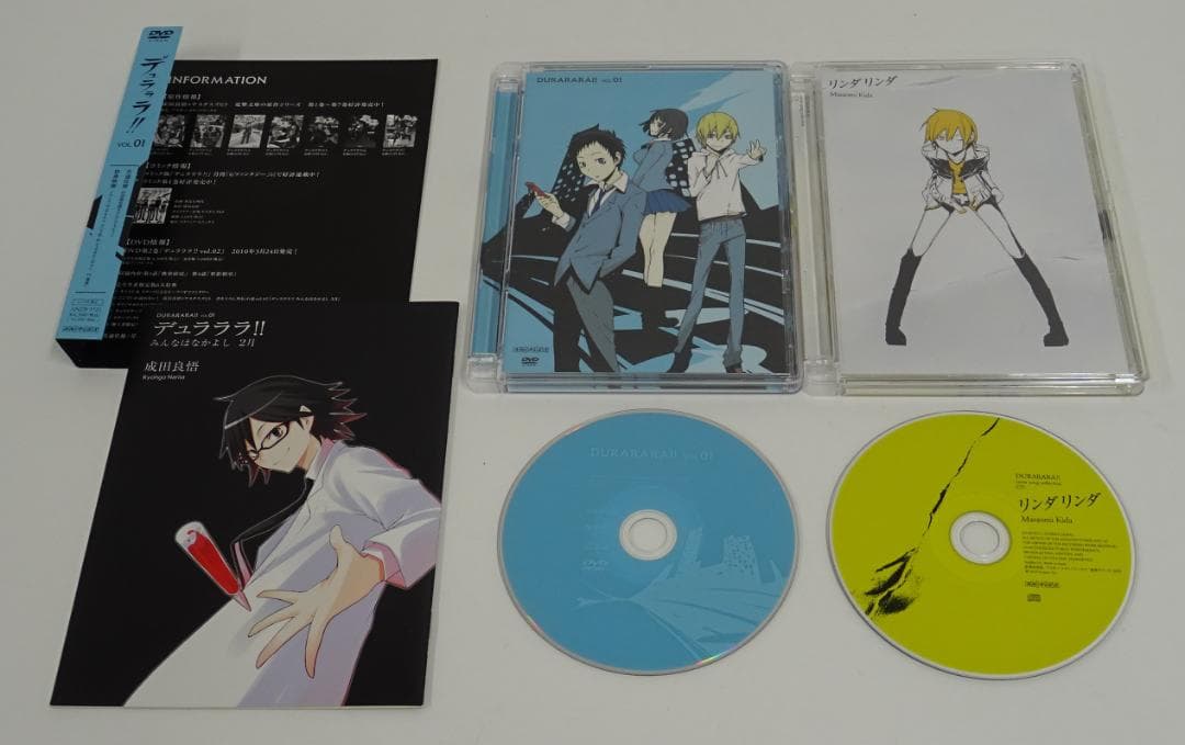 デュラララ!! (全13巻)+(承 全6巻)セット　05240905H04M