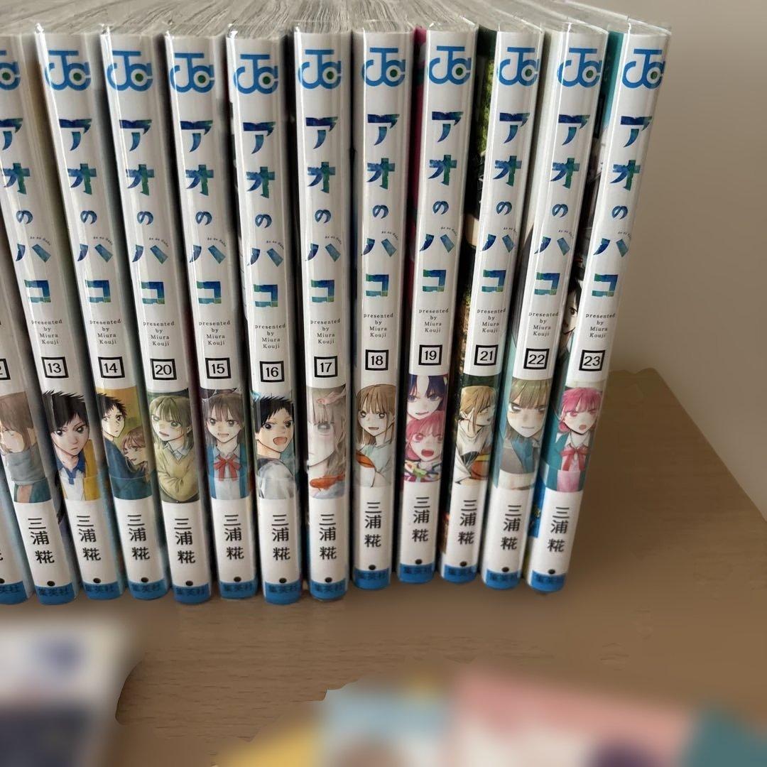 アオのハコ　1〜24巻+小説=25冊セット
