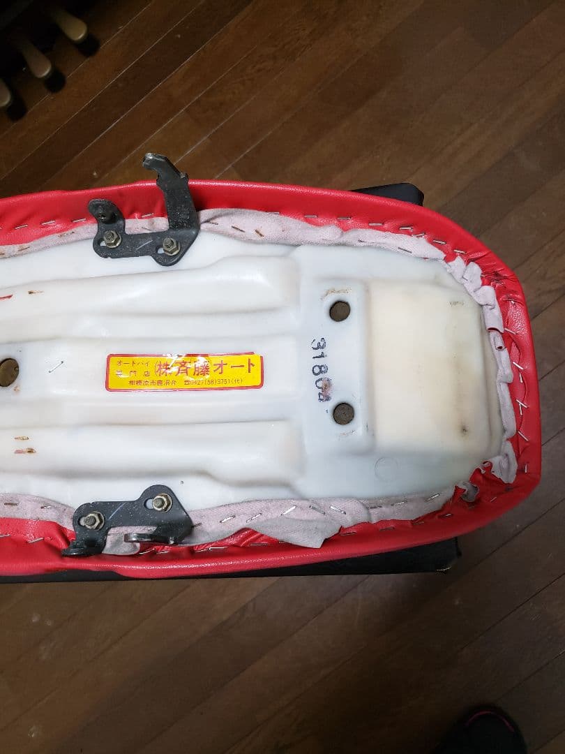 VT250F FC 赤色 バイクシート