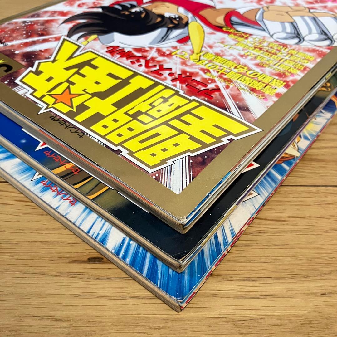 聖闘士星矢 アニメ・スペシャル 1 .2 .3 3冊セット 集英社