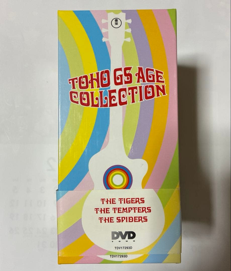 【値下げ】東宝GSエイジ・コレクション ~GS映画DVD-BOX~