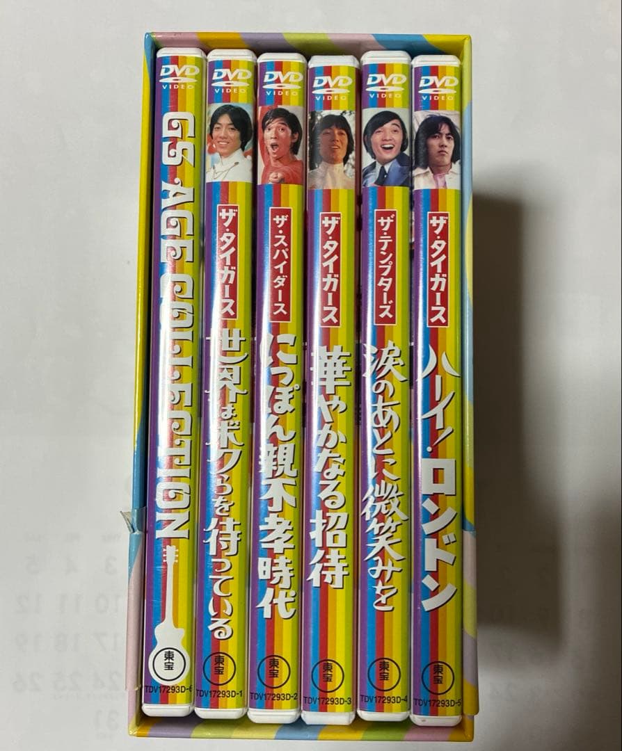 【値下げ】東宝GSエイジ・コレクション ~GS映画DVD-BOX~