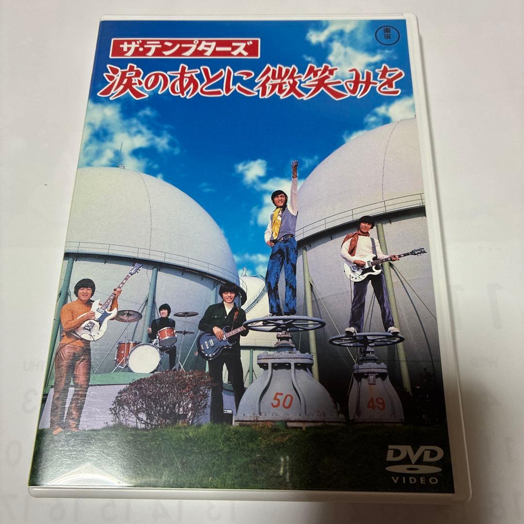 【値下げ】東宝GSエイジ・コレクション ~GS映画DVD-BOX~