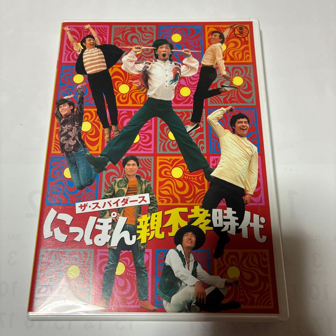 【値下げ】東宝GSエイジ・コレクション ~GS映画DVD-BOX~
