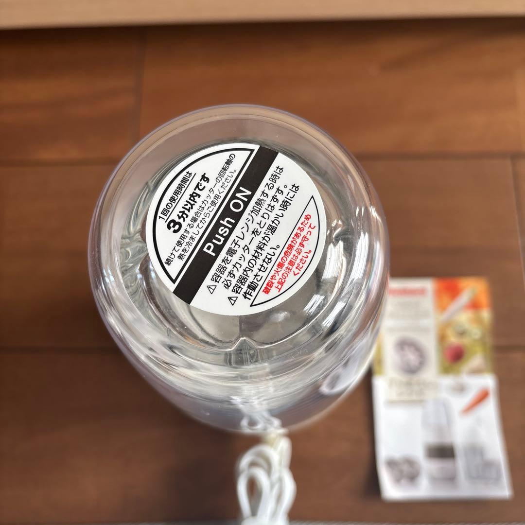 Iwatani サイレントミルサー ホワイト/グレー IFM-S30G 美品