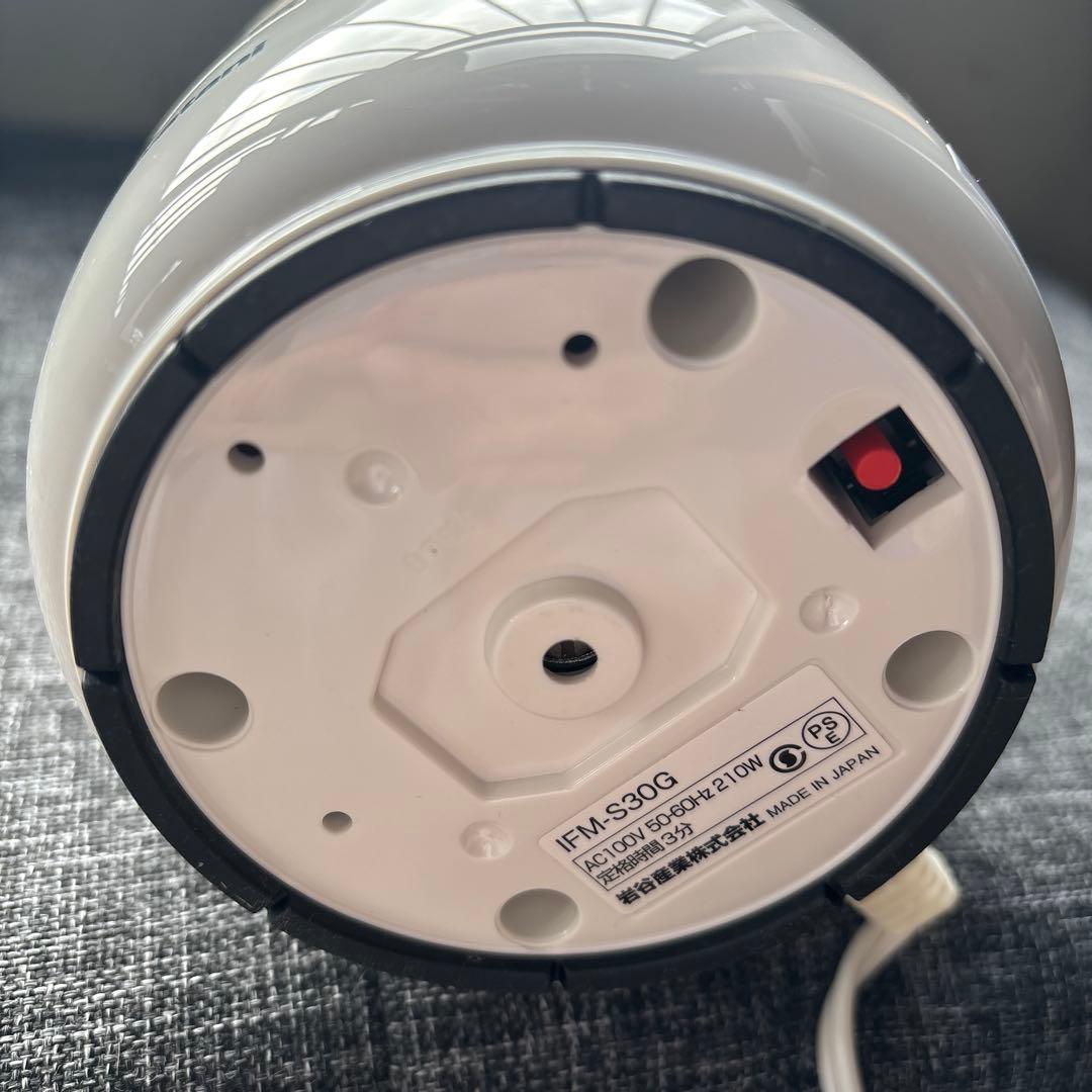 Iwatani サイレントミルサー ホワイト/グレー IFM-S30G 美品