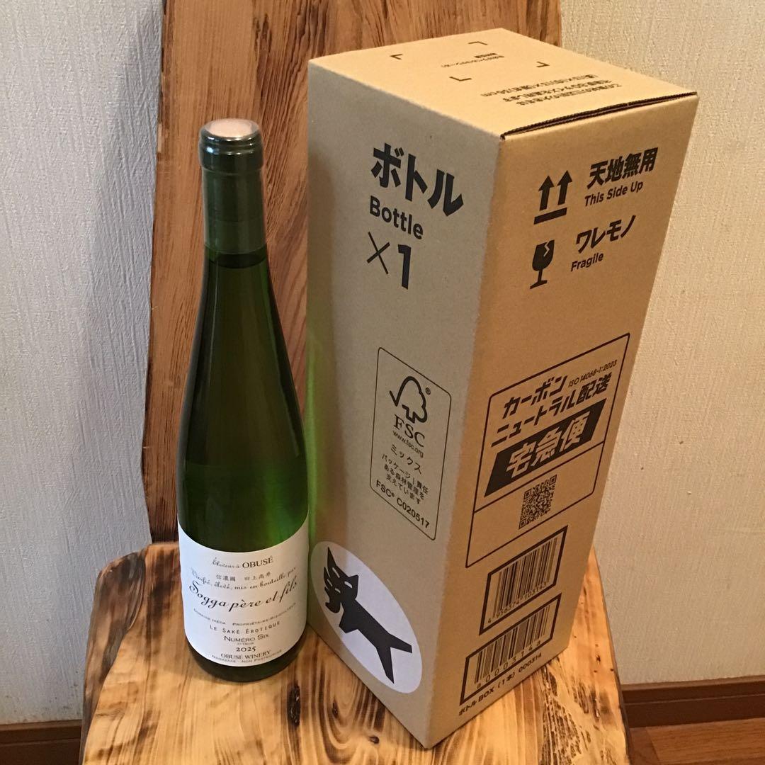 ソガペールエフィス 「ヌメロシス」サケ エロティック2025 750ml 1本