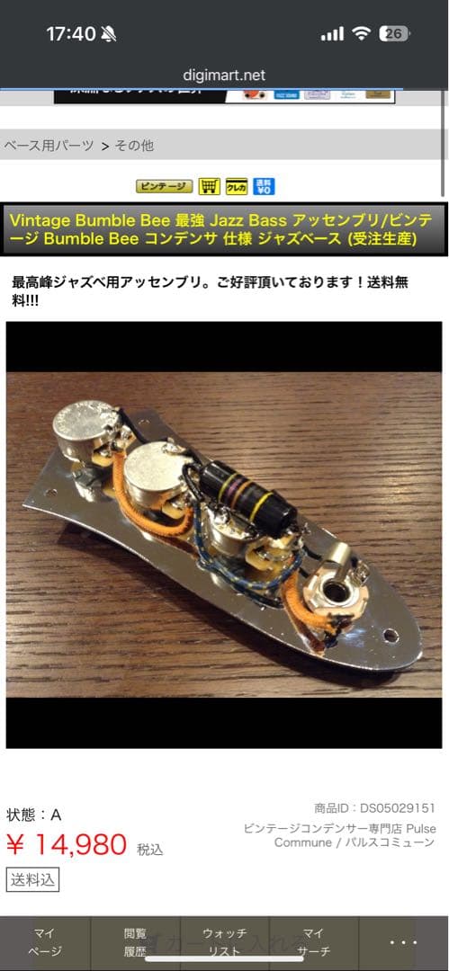 fender japan jazz bass ジャズベース 最終値下げ