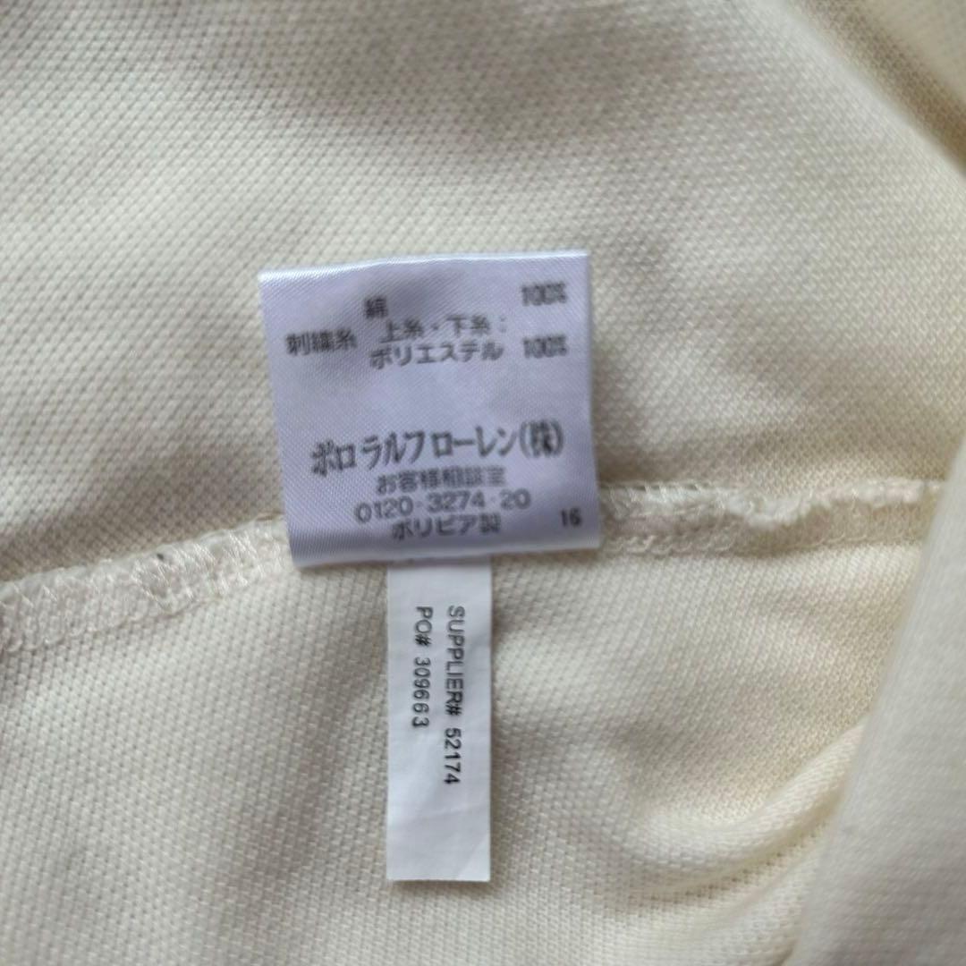 ビッグポニー✨【Ralph Lauren】ポロシャツ ラインストーン　アイボリー