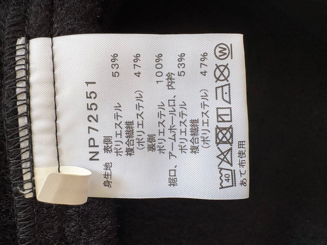 ノースフェイス　ベスト NP72551 美品