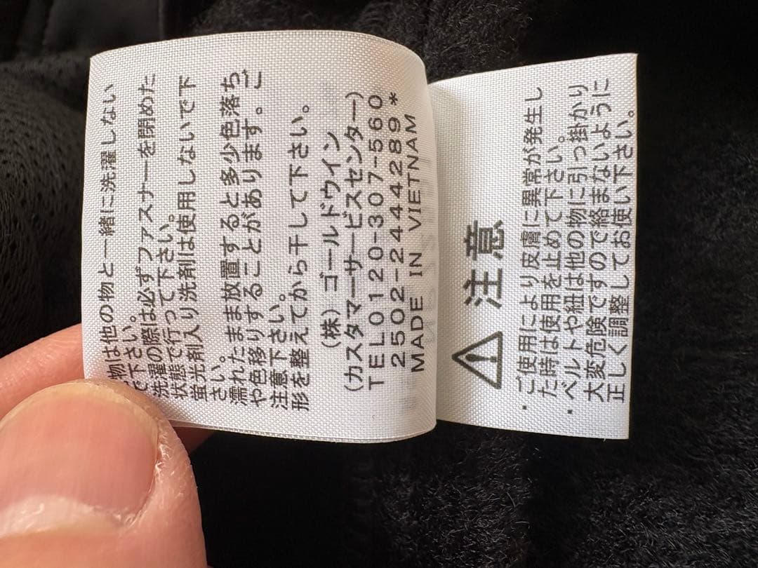 ノースフェイス　ベスト NP72551 美品