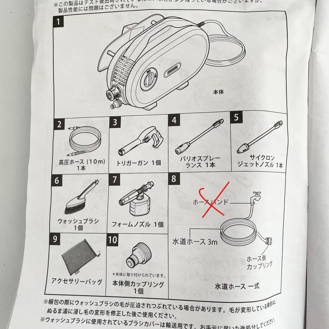 【良品】ケルヒャー JTKサイレント 高圧洗浄機