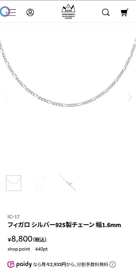 【値下げしました！】SAADバッファロー ネックレス