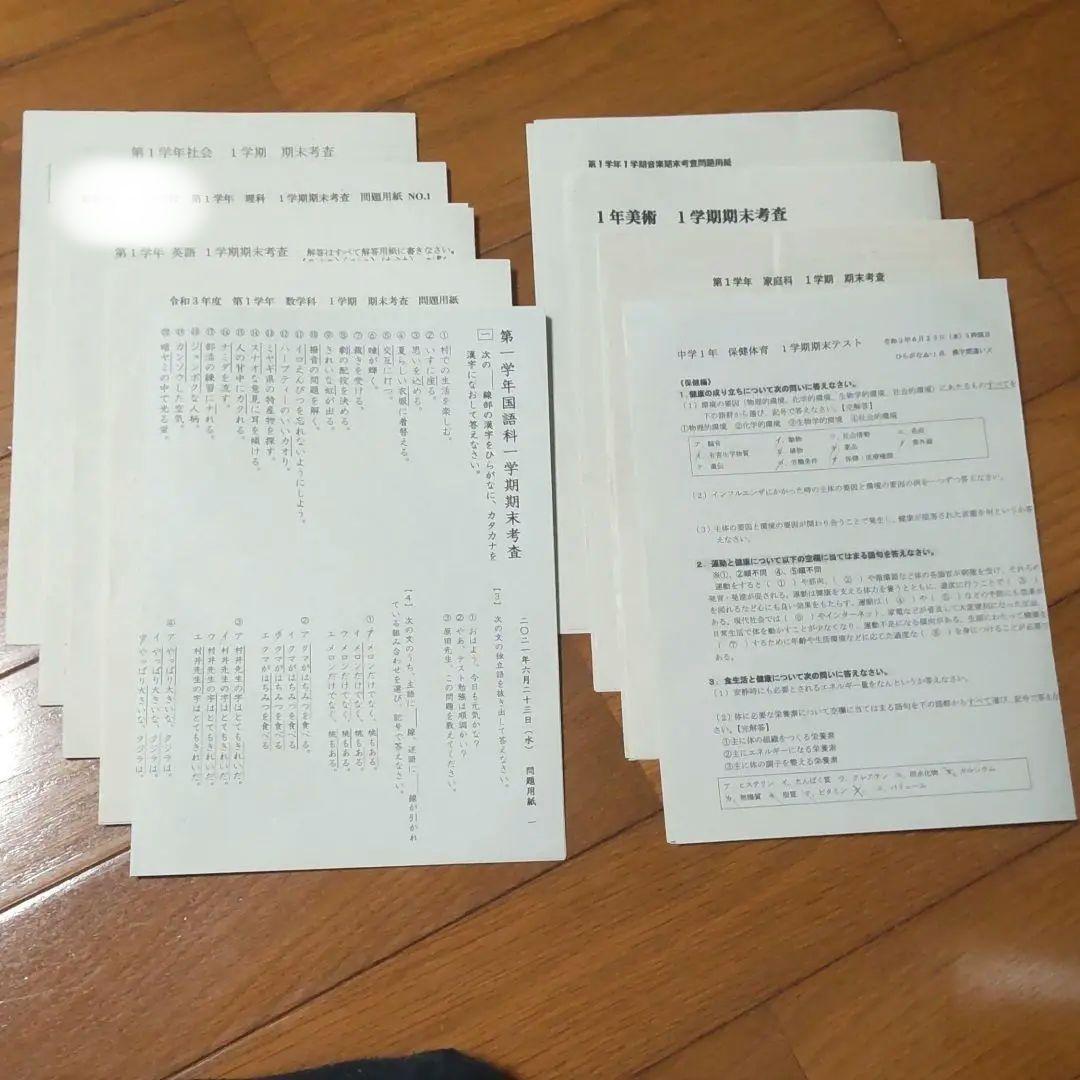 10点 まとめ商品