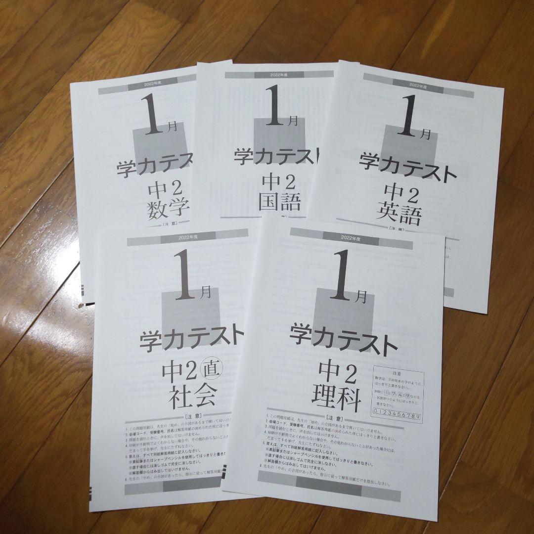 10点 まとめ商品