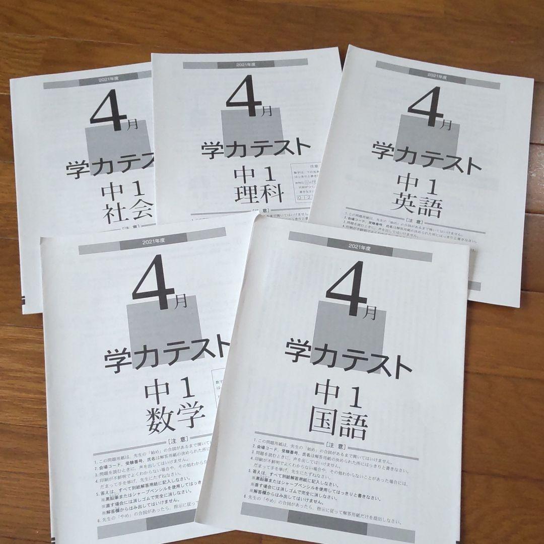 10点 まとめ商品