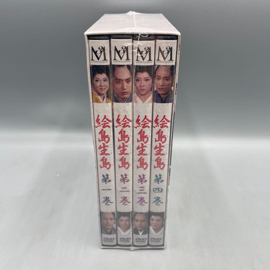 未開封 DVD-BOX 絵島生島 4枚組