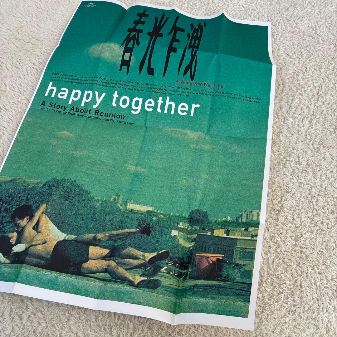 ブエノスアイレス　(春光乍洩/Happy together)サントラ・ポスター