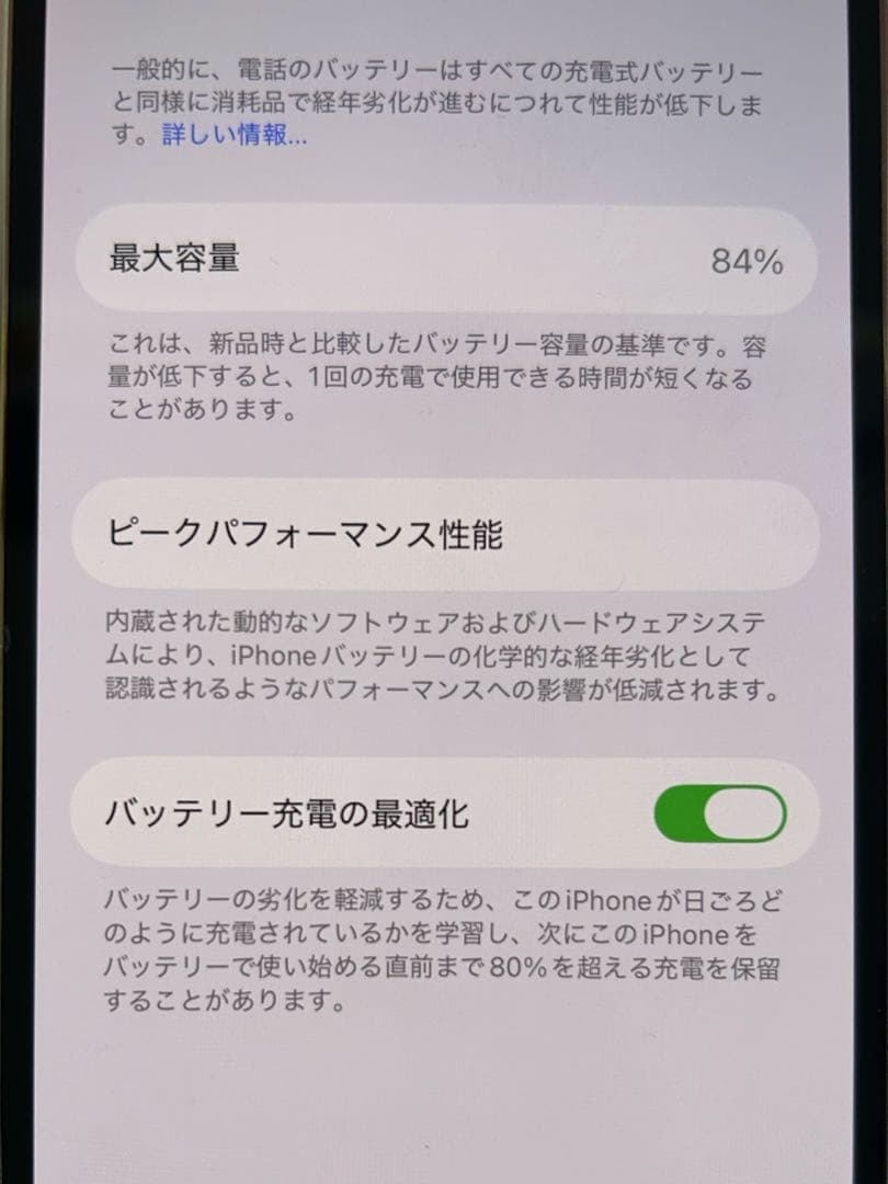 【美品】Apple iPhone 13 Pro シルバー 本体 充電ケーブル箱付