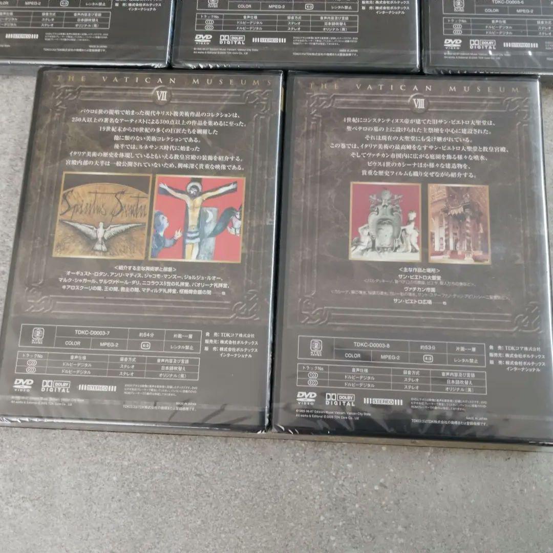 ヴァチカン美術館　DVD-BOX 全8巻セット　美品　TDK